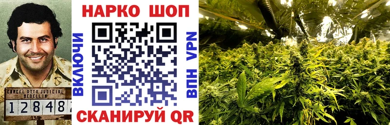 Наркошоп Отрадная КОКАИН  Мефедрон  Конопля 