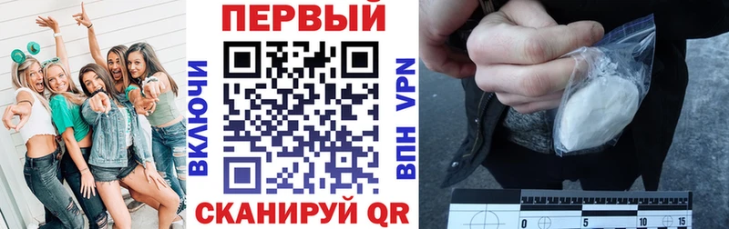 как найти закладки  даркнет формула  АМФЕТАМИН 97%  Отрадная 