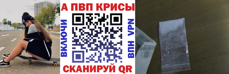 Alpha-PVP СК КРИС даркнет официальный сайт Отрадная