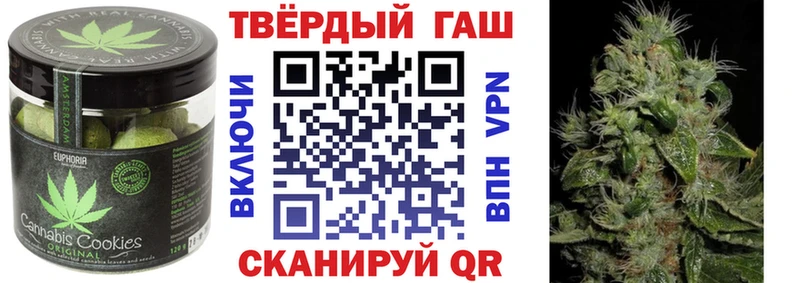 Еда ТГК конопля  Отрадная 