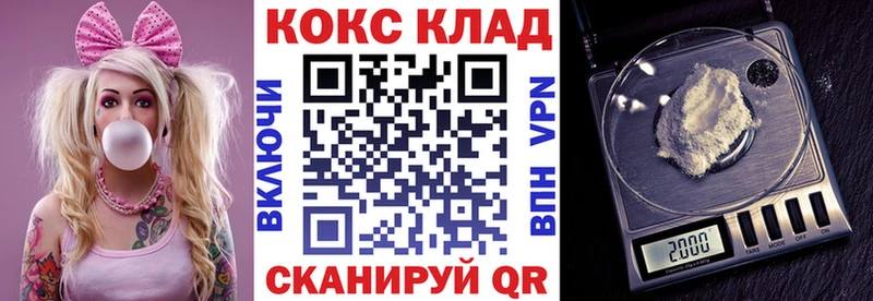 Cocaine 98% hydra как зайти Отрадная купить наркотик