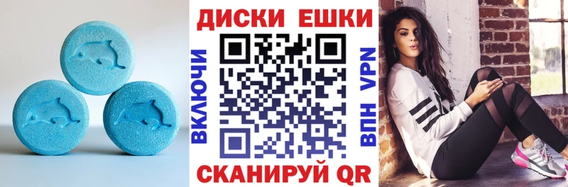 наркошоп Отрадная Экстази 250 мг