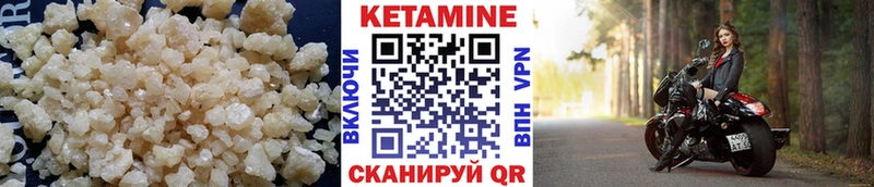 Кетамин ketamine  что такое   Отрадная 