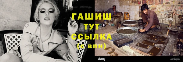 альфа пвп VHQ Абаза