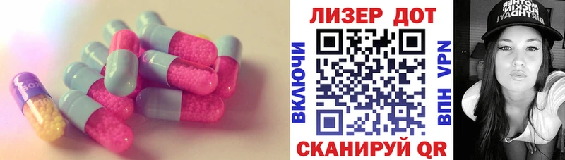 LSD-25 экстази кислота  магазин продажи наркотиков  Отрадная 