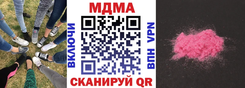 MDMA Molly Отрадная