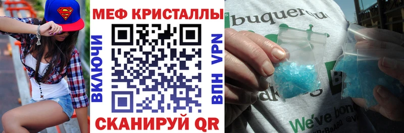 МЕФ  Отрадная