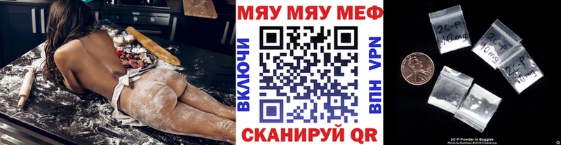 Мефедрон мука наркошоп Отрадная