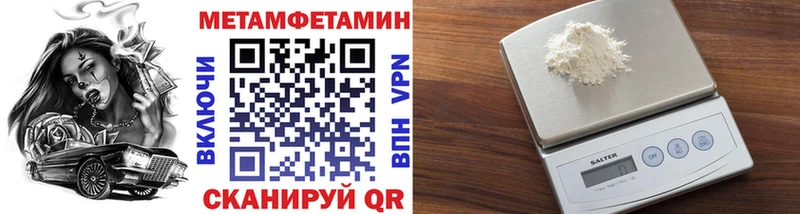 Первитин пудра  Отрадная 