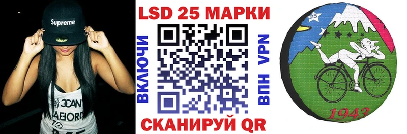 Марки NBOMe 1500мкг Отрадная