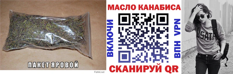 где найти наркотики  Отрадная  Дистиллят ТГК вейп 