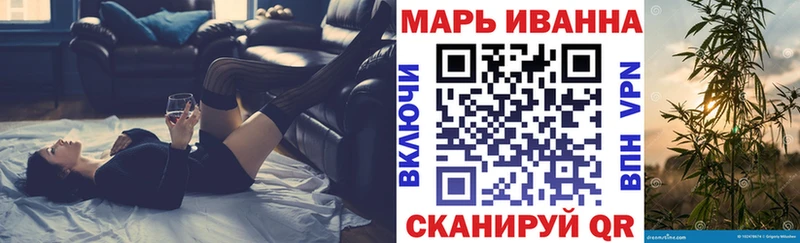 Конопля White Widow Отрадная